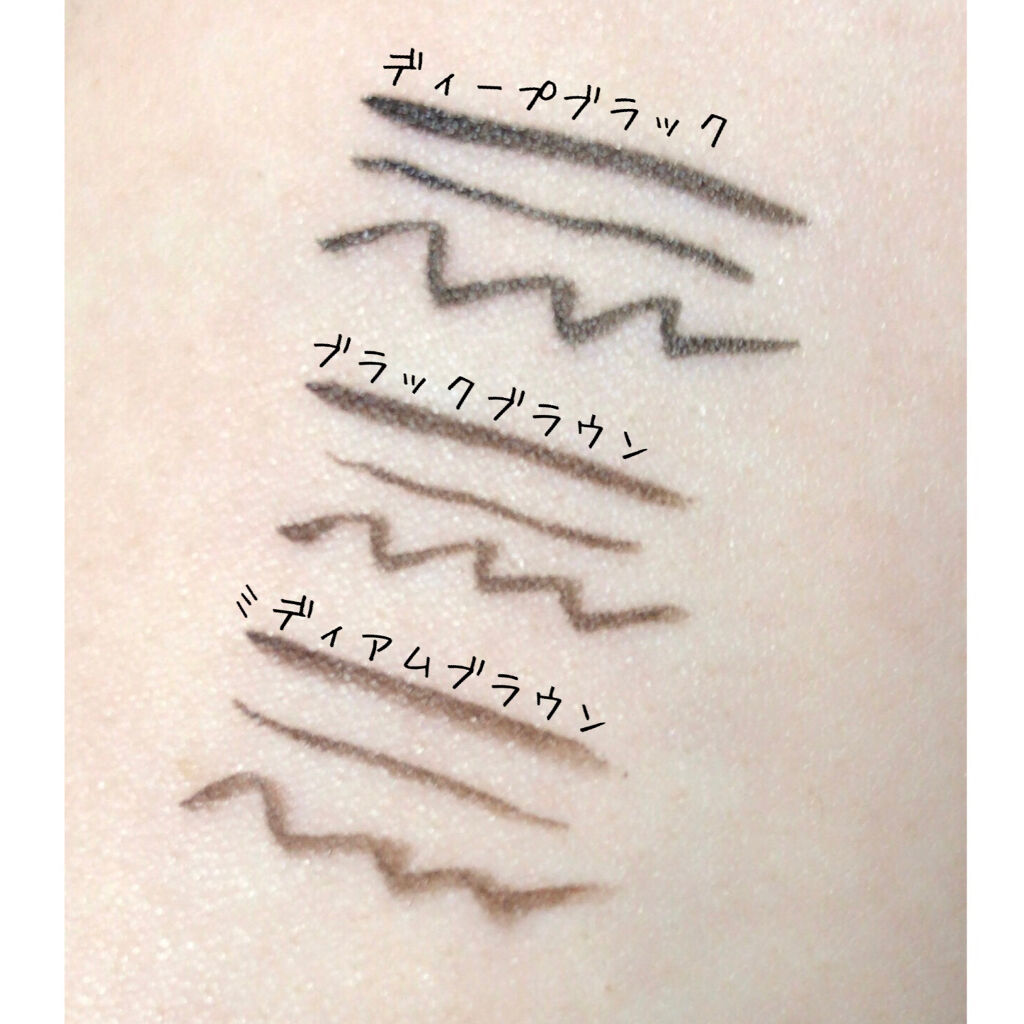 「密着アイライナー」ショート筆リキッド/デジャヴュ/リキッドアイライナーを使ったクチコミ（2枚目）