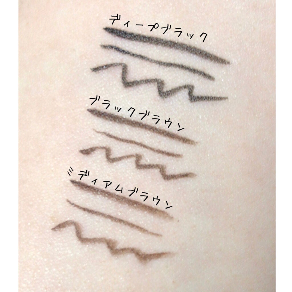 「密着アイライナー」ショート筆リキッド/デジャヴュ/リキッドアイライナーを使ったクチコミ(2枚目)