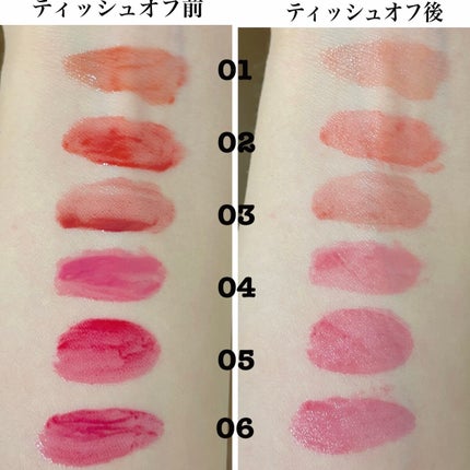 インク ムード グロイ ティント/PERIPERA/リップティントを使ったクチコミ(2枚目)