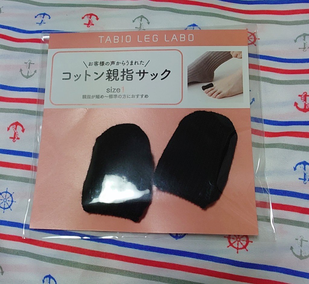 タビオ コットン親指サック