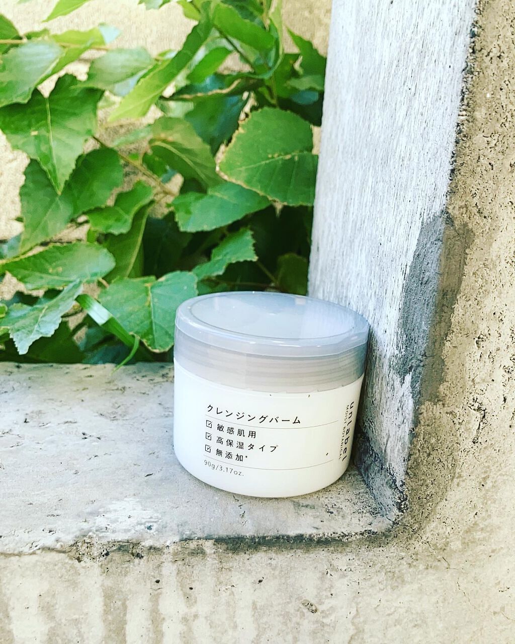 モイストボタニカル クレンジングバーム/unlabel/クレンジングバームを使ったクチコミ（1枚目）