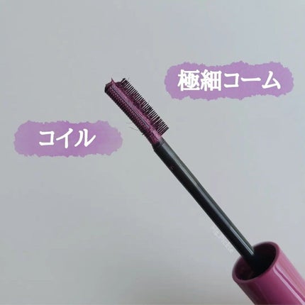 エテュセ アイエディション(マスカラベース)リッチスタイル/ヘルシースタイル/ettusais/マスカラ下地を使ったクチコミ(2枚目)
