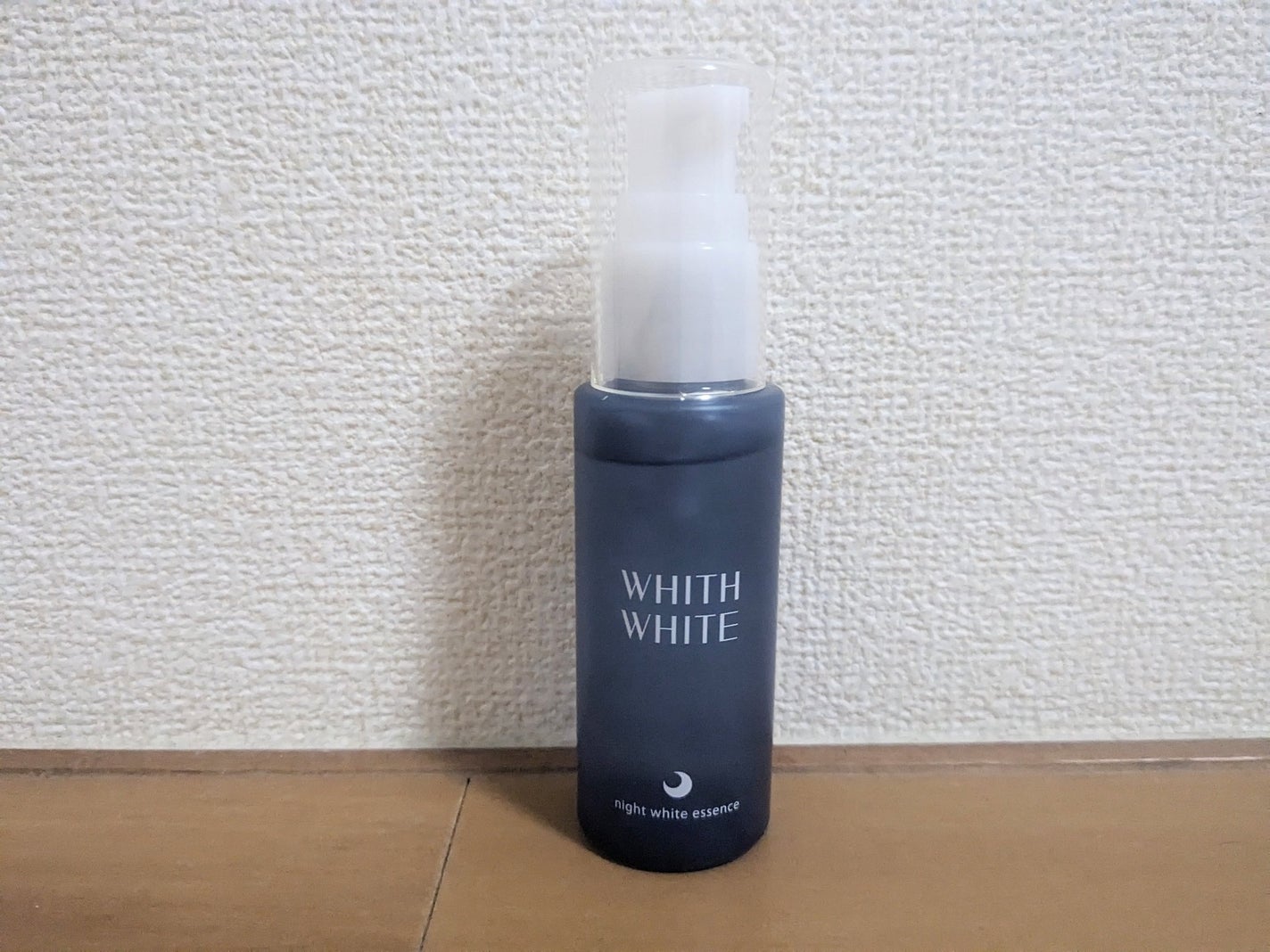 夜用美白 美容液/WHITH WHITE/美容液を使ったクチコミ(1枚目)