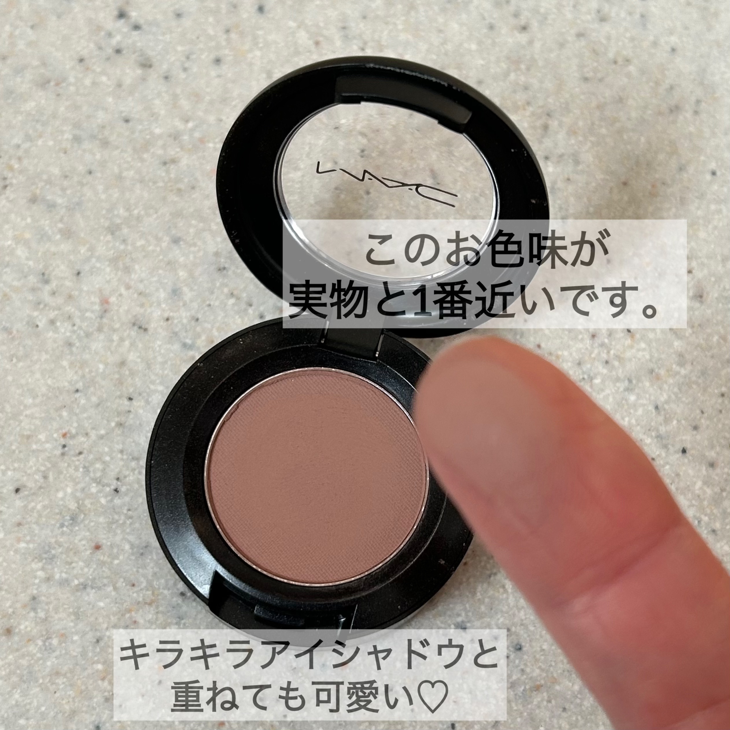 MAC スモールアイシャドウ フィンファン ロイヤルランデブー