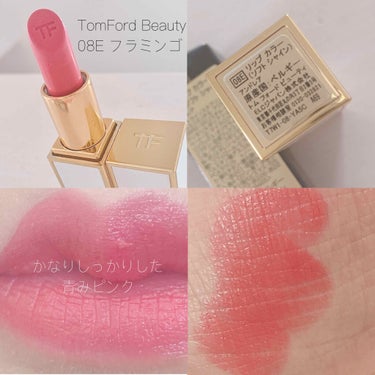 リップ カラー 08 フラミンゴ/TOM FORD BEAUTY/口紅を使ったクチコミ（2枚目）