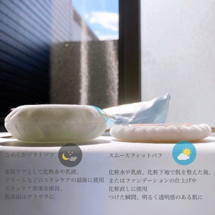 スノービューティー ホワイトニング スキンケアパウダーP2021 /スノービューティー/プレストパウダーを使ったクチコミ(5枚目)