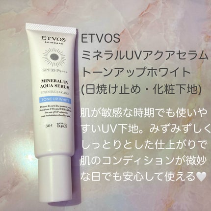 UVイデア XL プロテクショントーンアップ ローズ/ラ ロッシュ ポゼ/日焼け止めクリームを使ったクチコミ(2枚目)