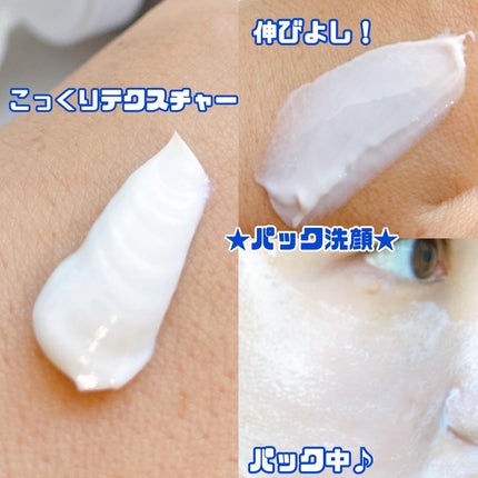 ニベア2WAY美容洗顔/ニベア/洗顔フォームを使ったクチコミ(3枚目)