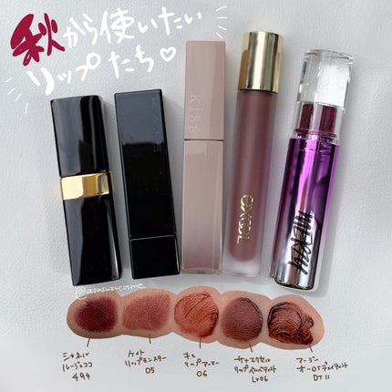 オーロラ デュイ ティント/MERZY/リップティントを使ったクチコミ(3枚目)