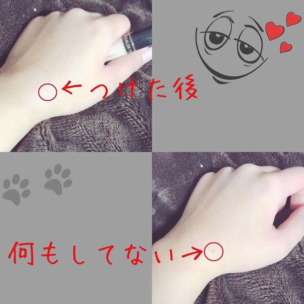 カバーパーフェクション チップコンシーラー/the SAEM/リキッドコンシーラーを使ったクチコミ（3枚目）