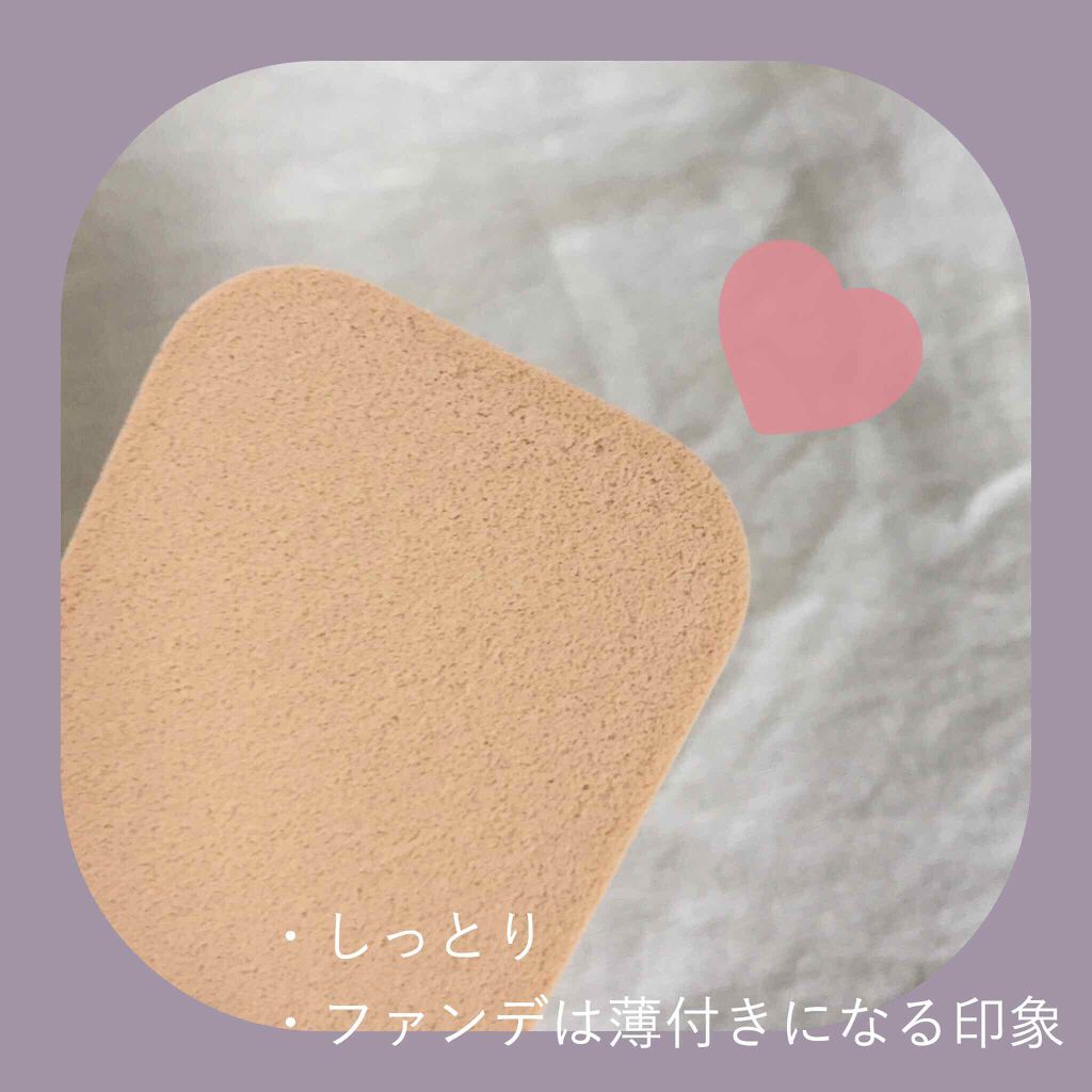 ファンデーションパフ 角型/セリア/パフ・スポンジを使ったクチコミ（2枚目）