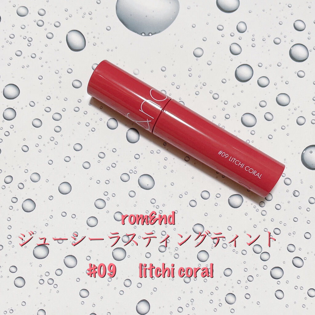 ジューシーラスティングティント/rom&nd/リップティントを使ったクチコミ（2枚目）