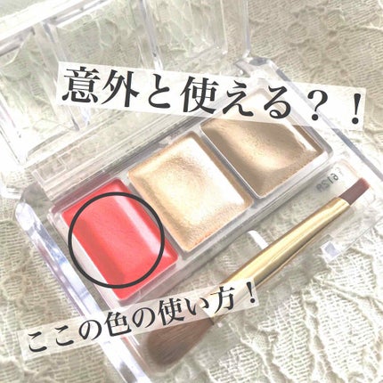 シークレットカラーアイズ/キャンメイク/アイシャドウパレットを使ったクチコミ(1枚目)