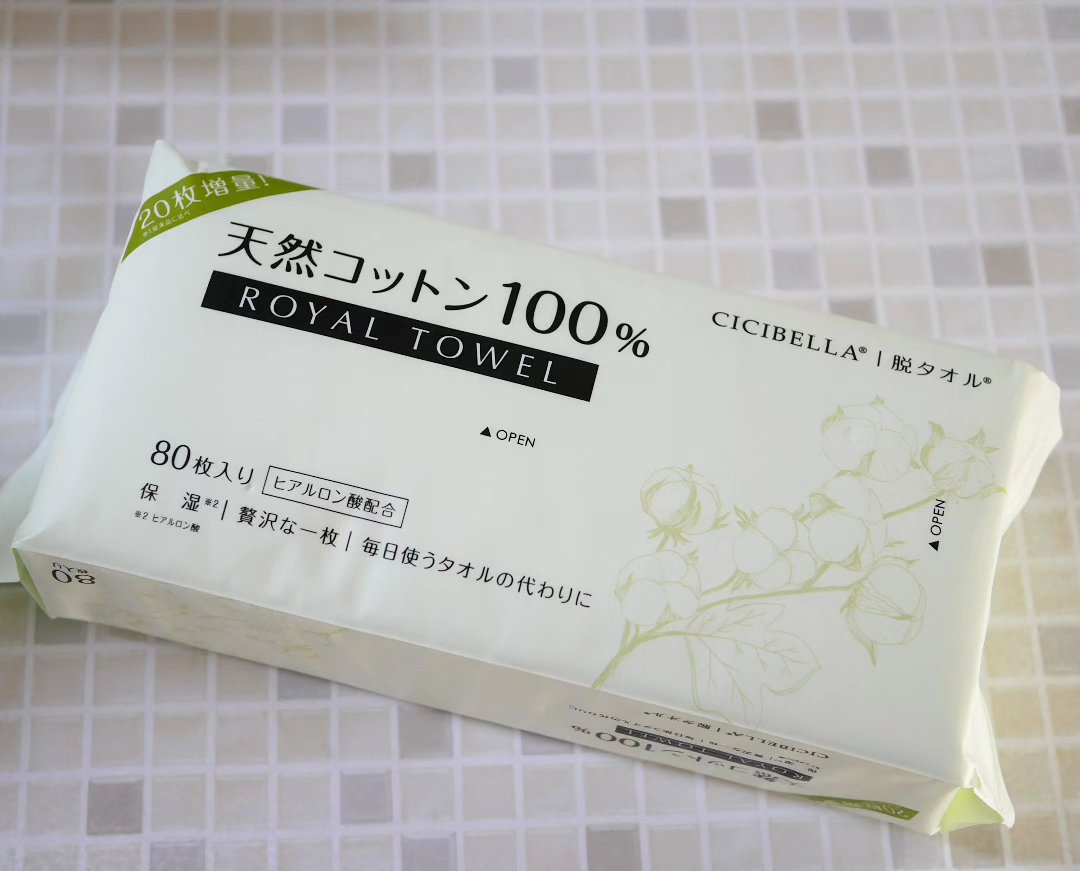 ロイヤルタオル/CICIBELLA/クレンジングタオルを使ったクチコミ（1枚目）