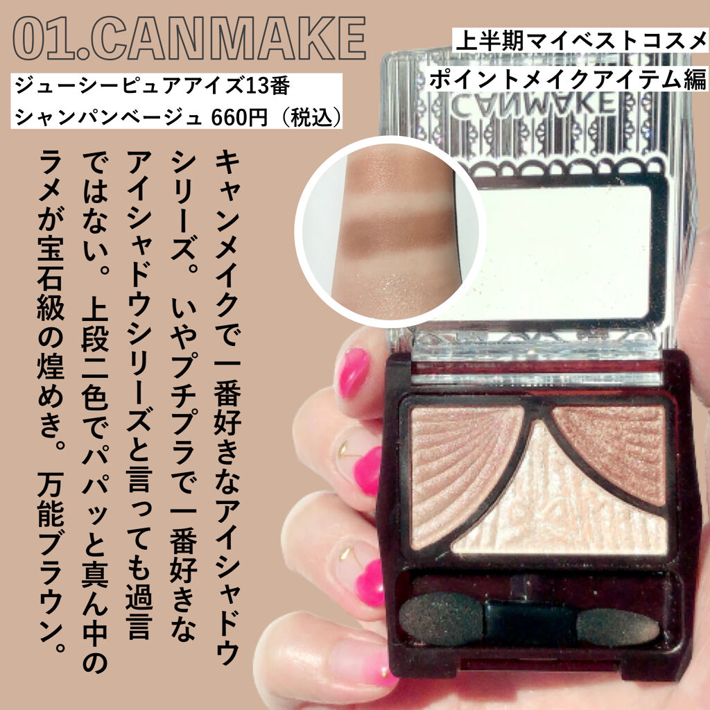 チーク ティント ＜ウォータリーチーク＞/ADDICTION/リキッドチークを使ったクチコミ（2枚目）