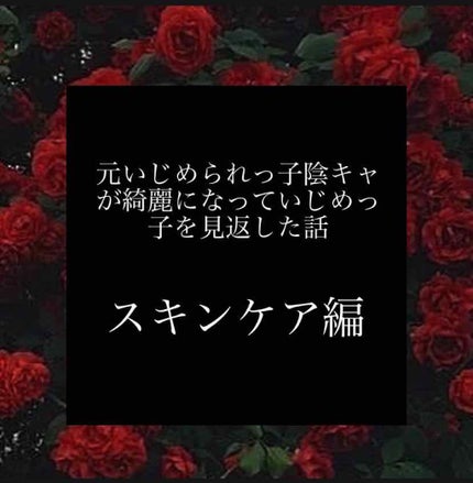 アクアフューチャースキン/アクアフューチャースキン/美顔器・マッサージを使ったクチコミ(1枚目)