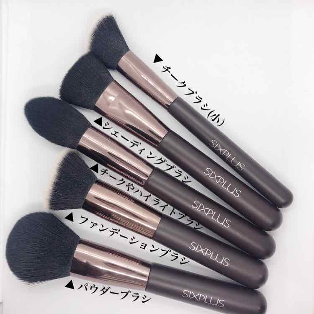 15本メイクブラシセット/SIXPLUS/メイクブラシを使ったクチコミ（2枚目）