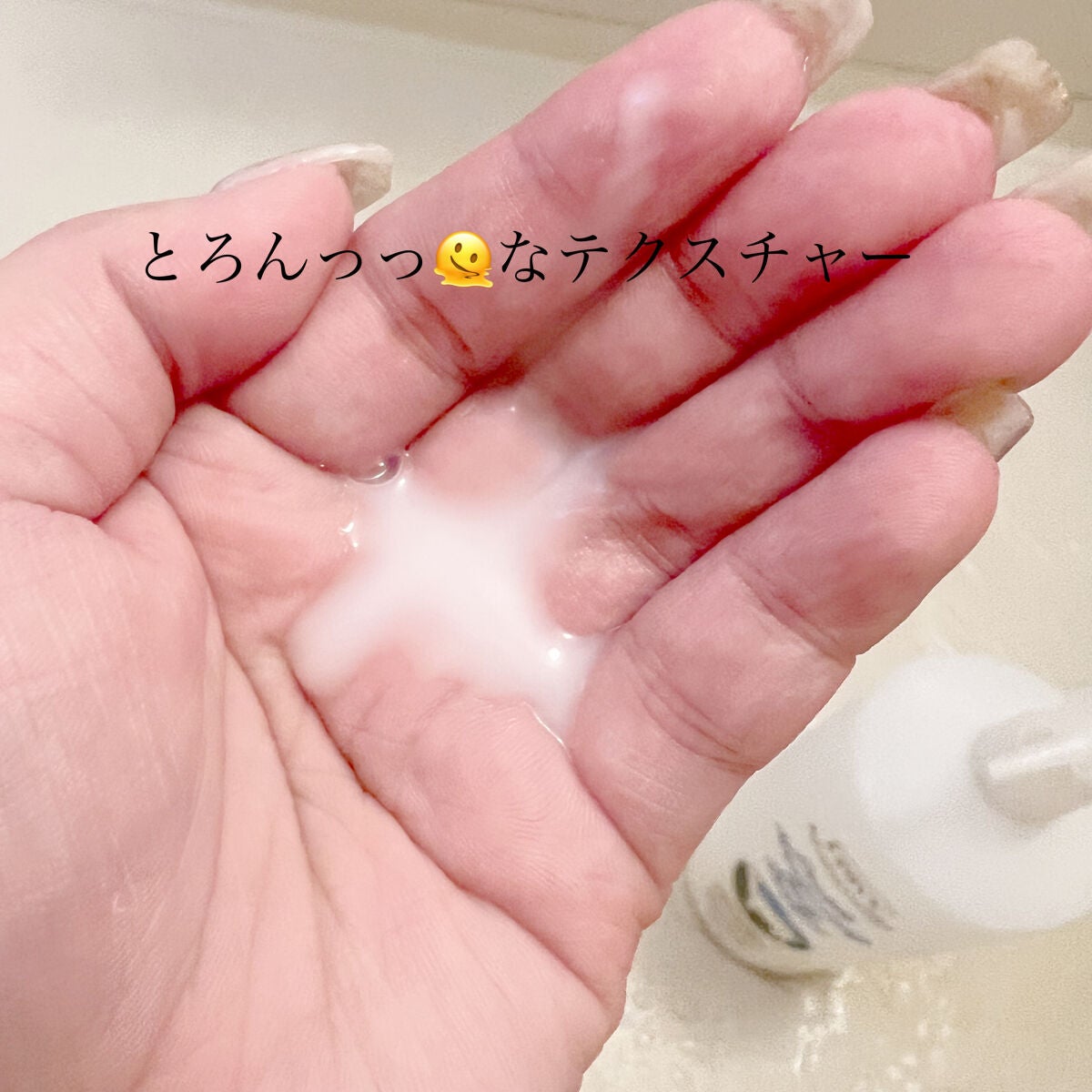 ボディシャンプー ゴートミルク/Leivy/ボディソープを使ったクチコミ(2枚目)