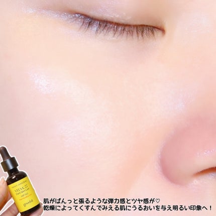 グリーンタンジェリンビタC27ダークスポットケアアンプル/goodal/美容液を使ったクチコミ(6枚目)