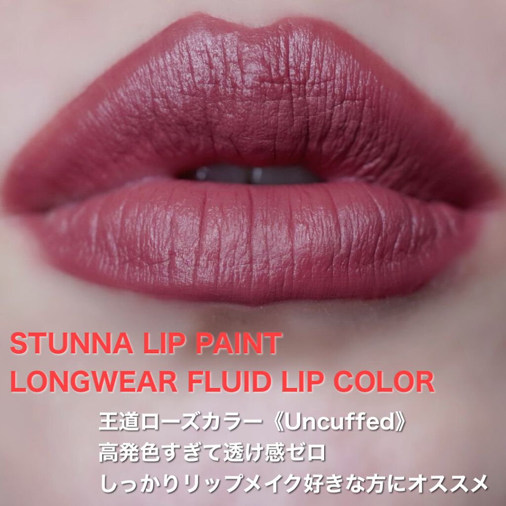 FENTY BEAUTY GLOSS BOMB/FENTY BEAUTY BY RIHANNA/リップグロスを使ったクチコミ(7枚目)