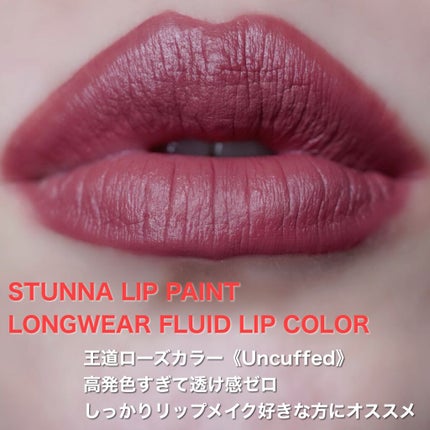 FENTY BEAUTY GLOSS BOMB/FENTY BEAUTY BY RIHANNA/リップグロスを使ったクチコミ(7枚目)