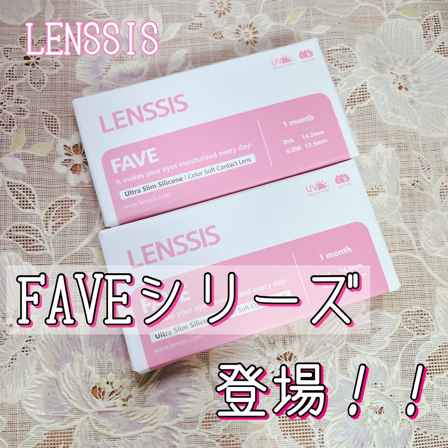 フェイヴ シリーズ/LENSSIS/カラーコンタクトレンズを使ったクチコミ（1枚目）