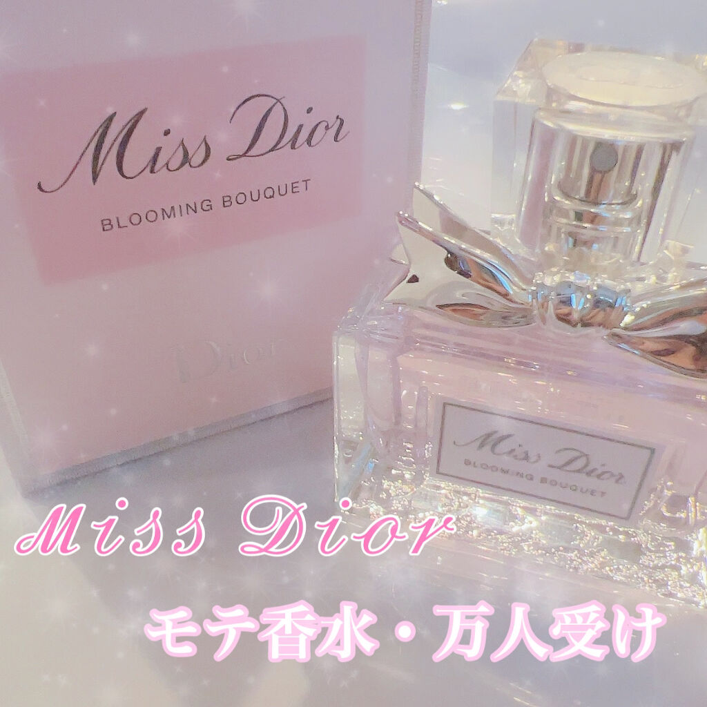 ミス ディオール ブルーミング ブーケ(オードゥトワレ)/Dior/香水(レディース)を使ったクチコミ（1枚目）