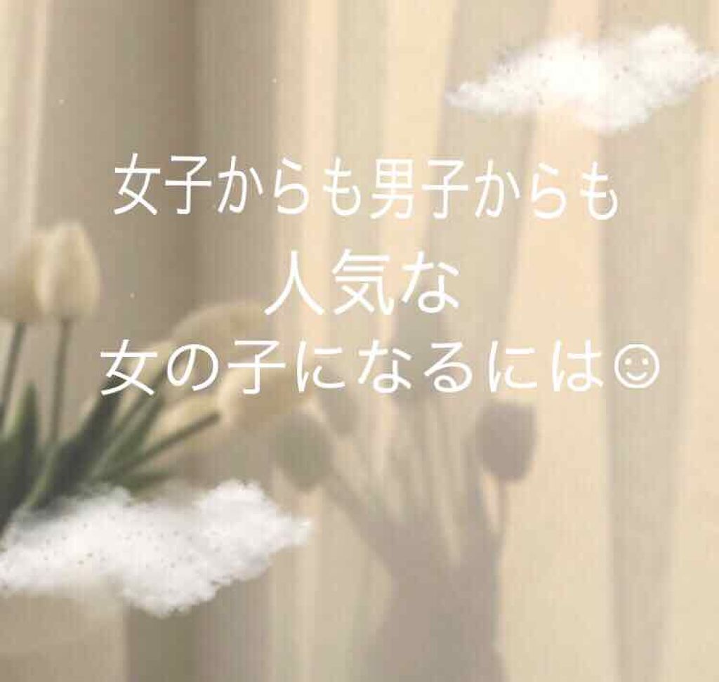 ハトムギ保湿ジェル(ナチュリエ スキンコンディショニングジェル)/ナチュリエ/美容液を使ったクチコミ(1枚目)