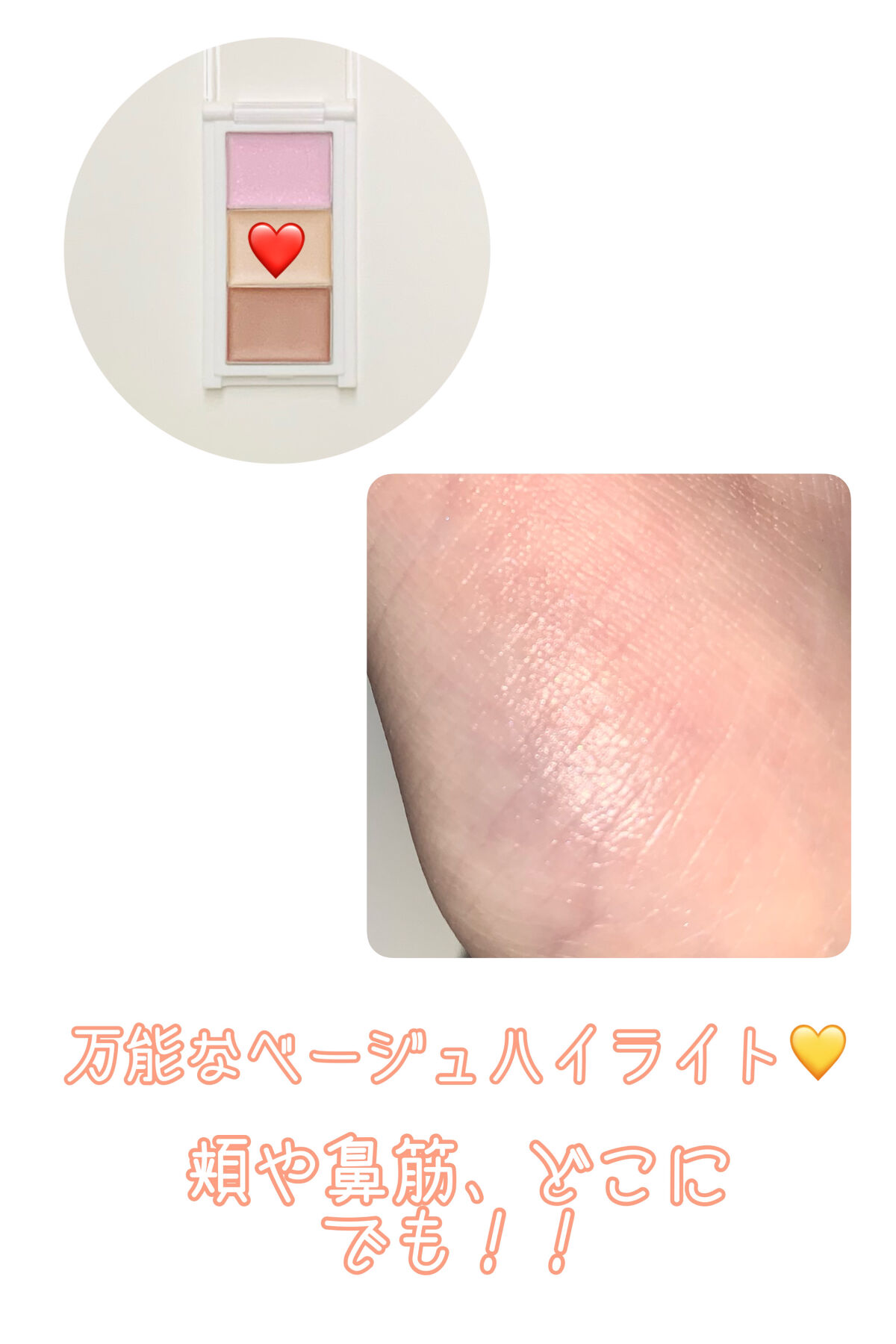 ♡コスメ100点以上！大量おまとめ cosdecoEye.jpg