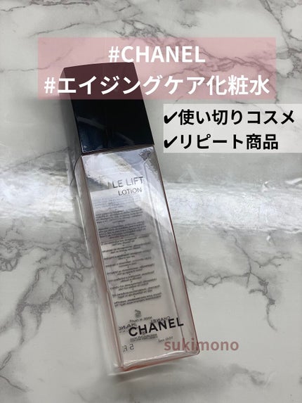 ル リフト ローション/CHANEL/化粧水を使ったクチコミ(1枚目)