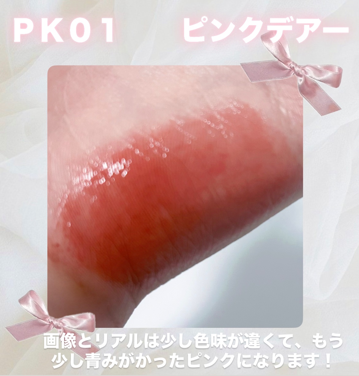 アンドバイロムアンド　グラッシーボムティント/&nd by rom&nd/リップティントを使ったクチコミ（3枚目）