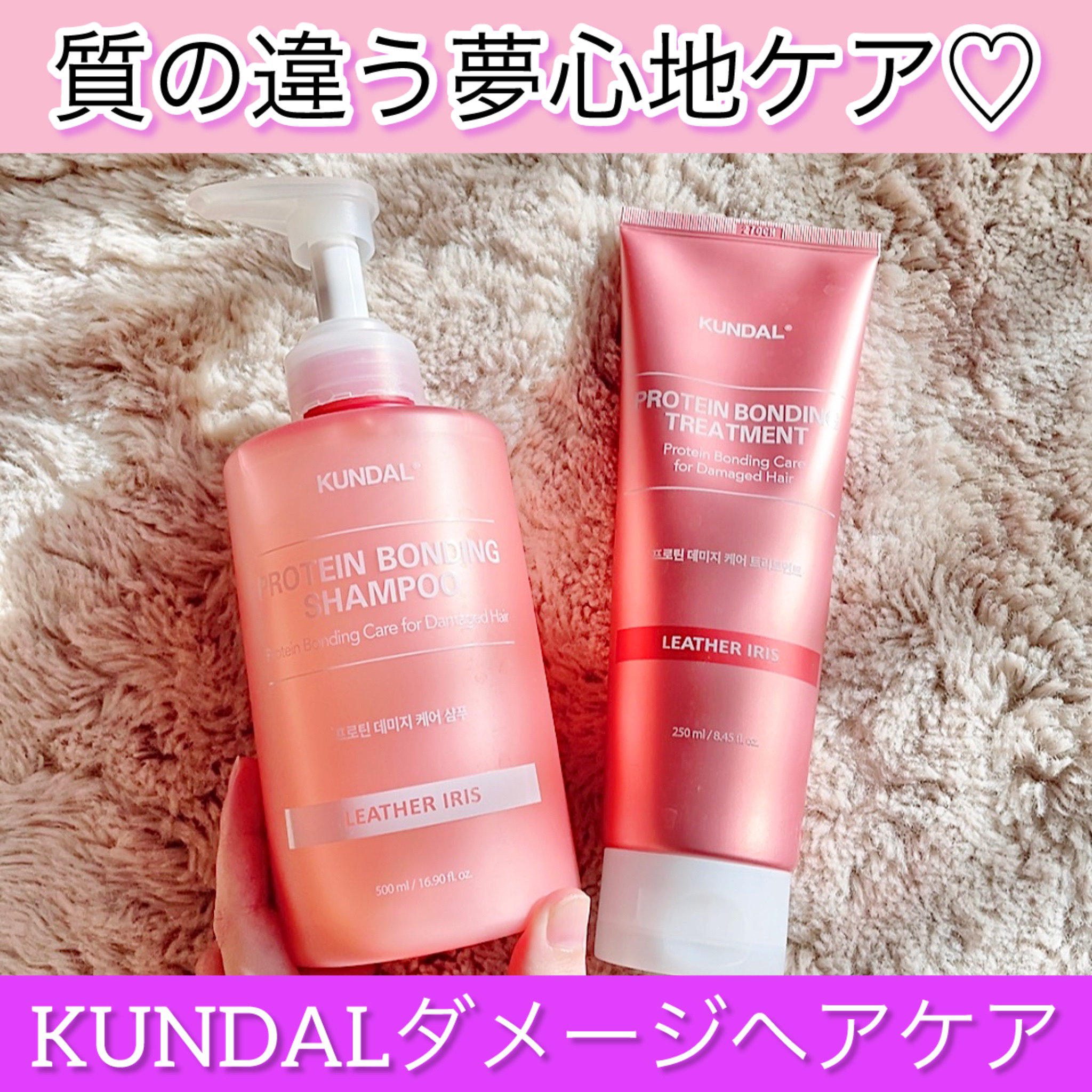 クンダル ダメージケア シャンプー/トリートメント/KUNDAL/市販シャンプーを使ったクチコミ（1枚目）