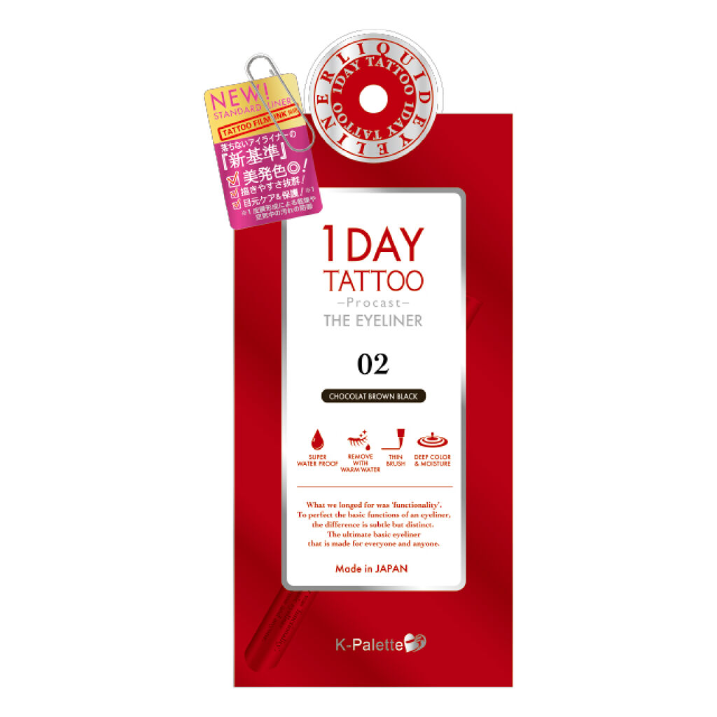 1DAY TATTOO プロキャスト ザ・アイライナー 02 ショコラブラウンブラック