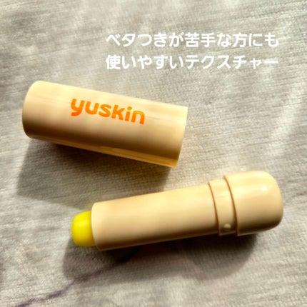 ユースキンシソラ ローション チューブ(76ml)/ユースキン/ボディローションの画像