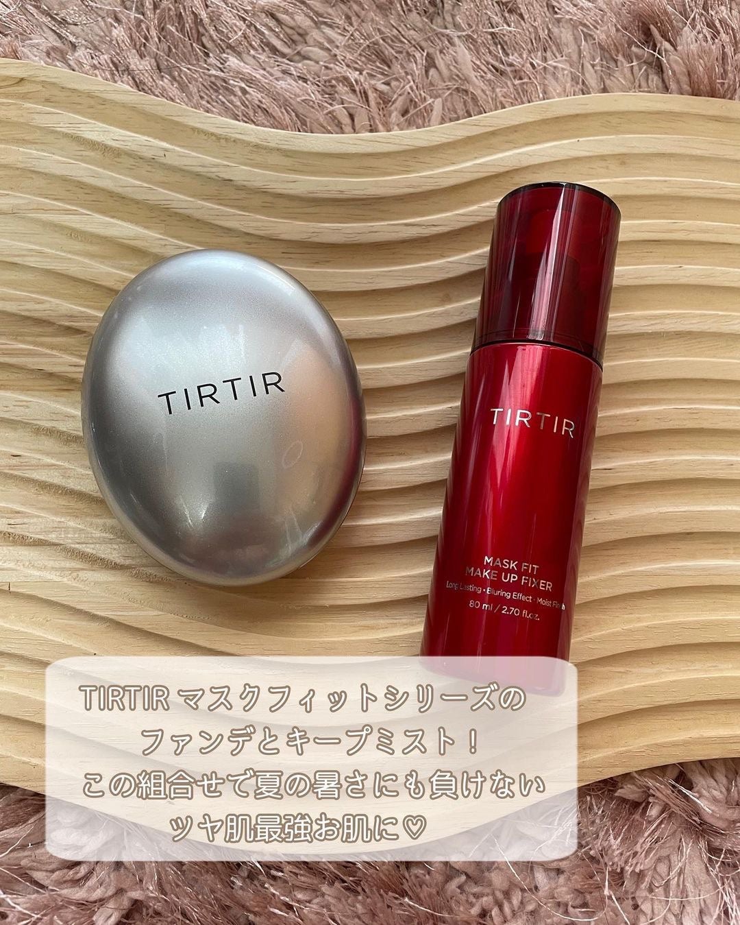 マスクフィット メイクアップフィクサー/TIRTIR(ティルティル)/フィックスミストを使ったクチコミ(5枚目)