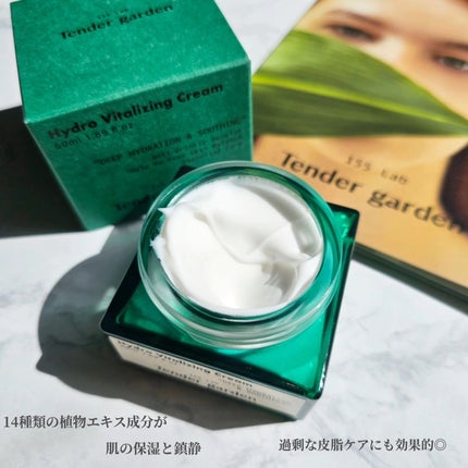 ãã€ãããã€ã¿ã©ã€ãžã³ã°ã¯ãªãŒã /Tender garden/ãã§ã€ã¹ã¯ãªãŒã ã䜿ã£ãã¯ãã³ãïŒ2æç®ïŒ