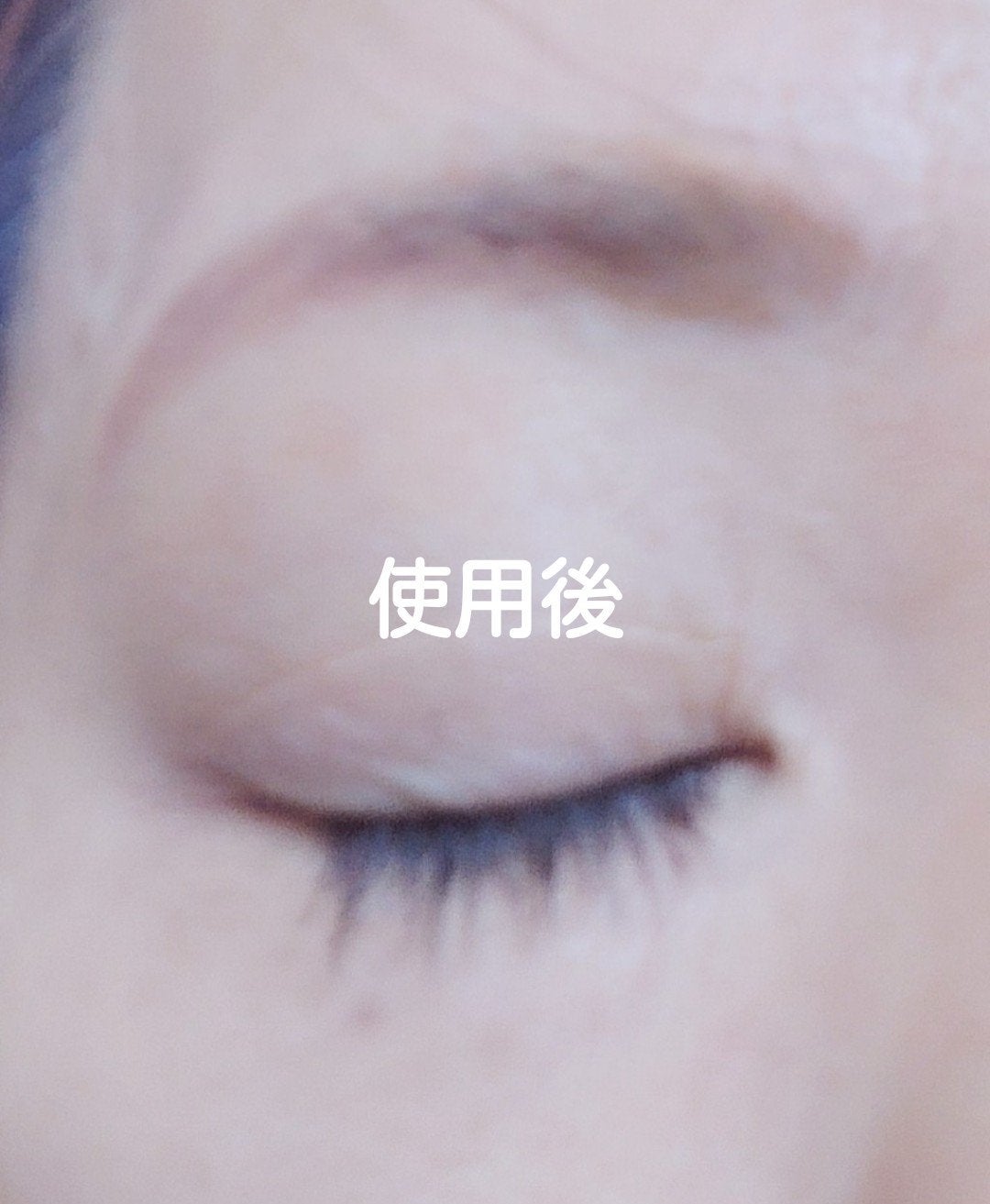 グロウアップマスカラ/rafuna/マスカラを使ったクチコミ(4枚目)