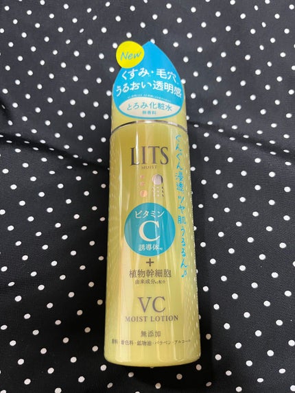 モイスト ローションC/リッツ/化粧水を使ったクチコミ(1枚目)