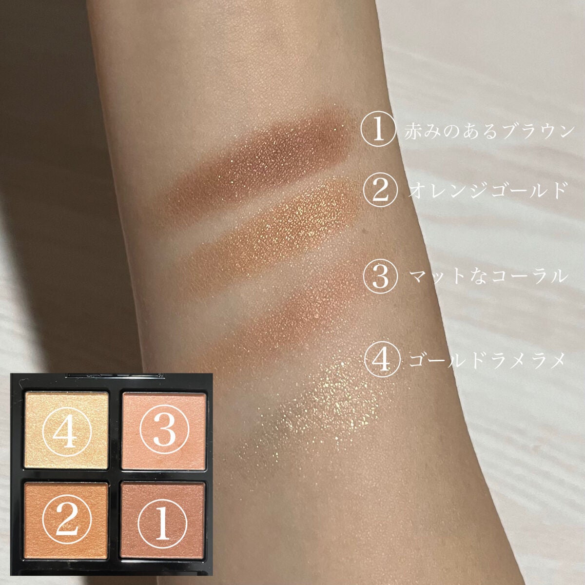 アディクション ザ アイシャドウ パレット/ADDICTION/アイシャドウパレットを使ったクチコミ(2枚目)