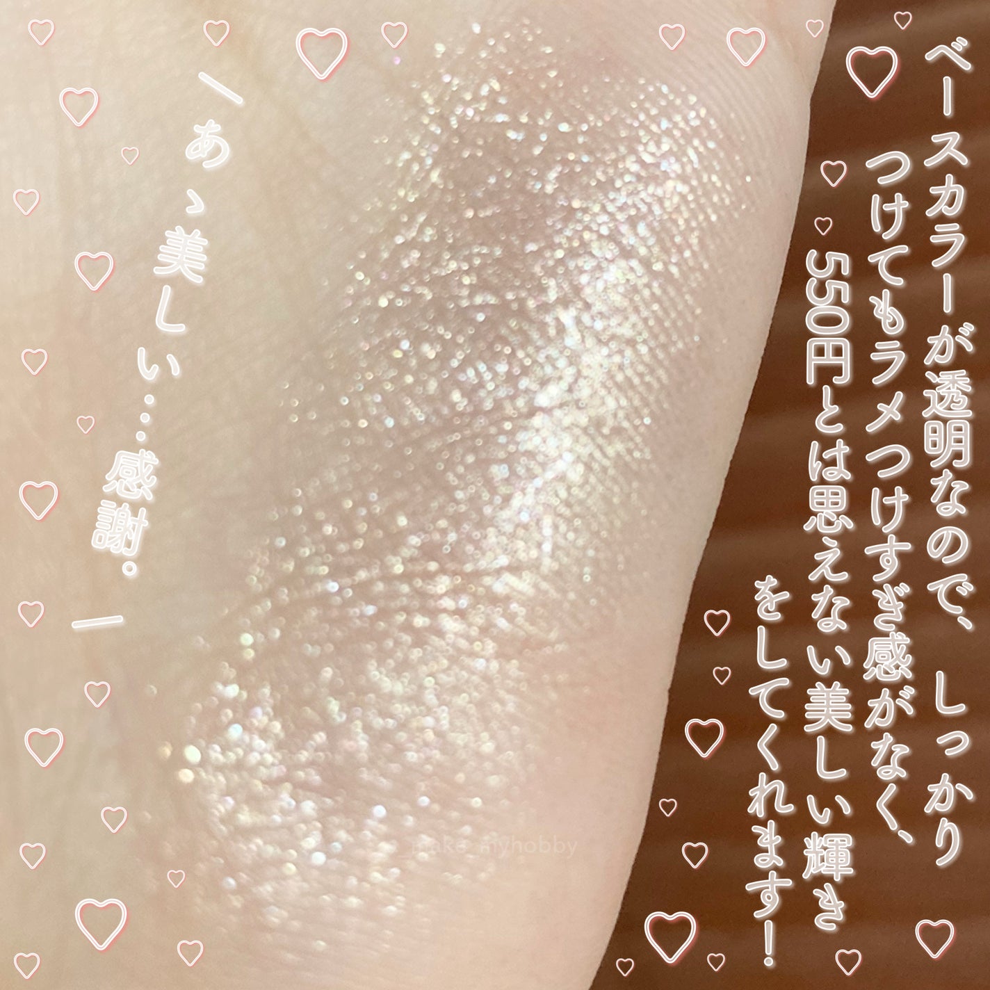 シングルシャイニーアイシャドウ/CEZANNE/アイシャドウを使ったクチコミ(4枚目)