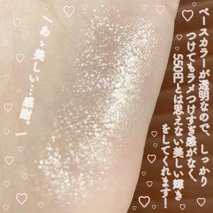 シングルシャイニーアイシャドウ/CEZANNE/アイシャドウを使ったクチコミ(4枚目)