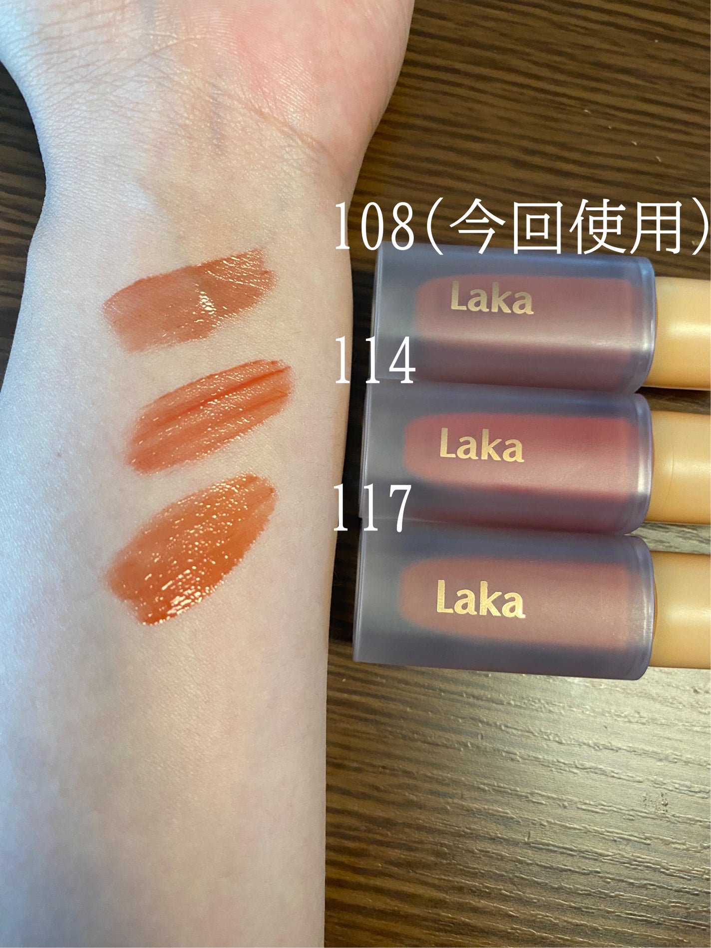 フルーティーグラムティント/Laka/リップティントを使ったクチコミ(2枚目)