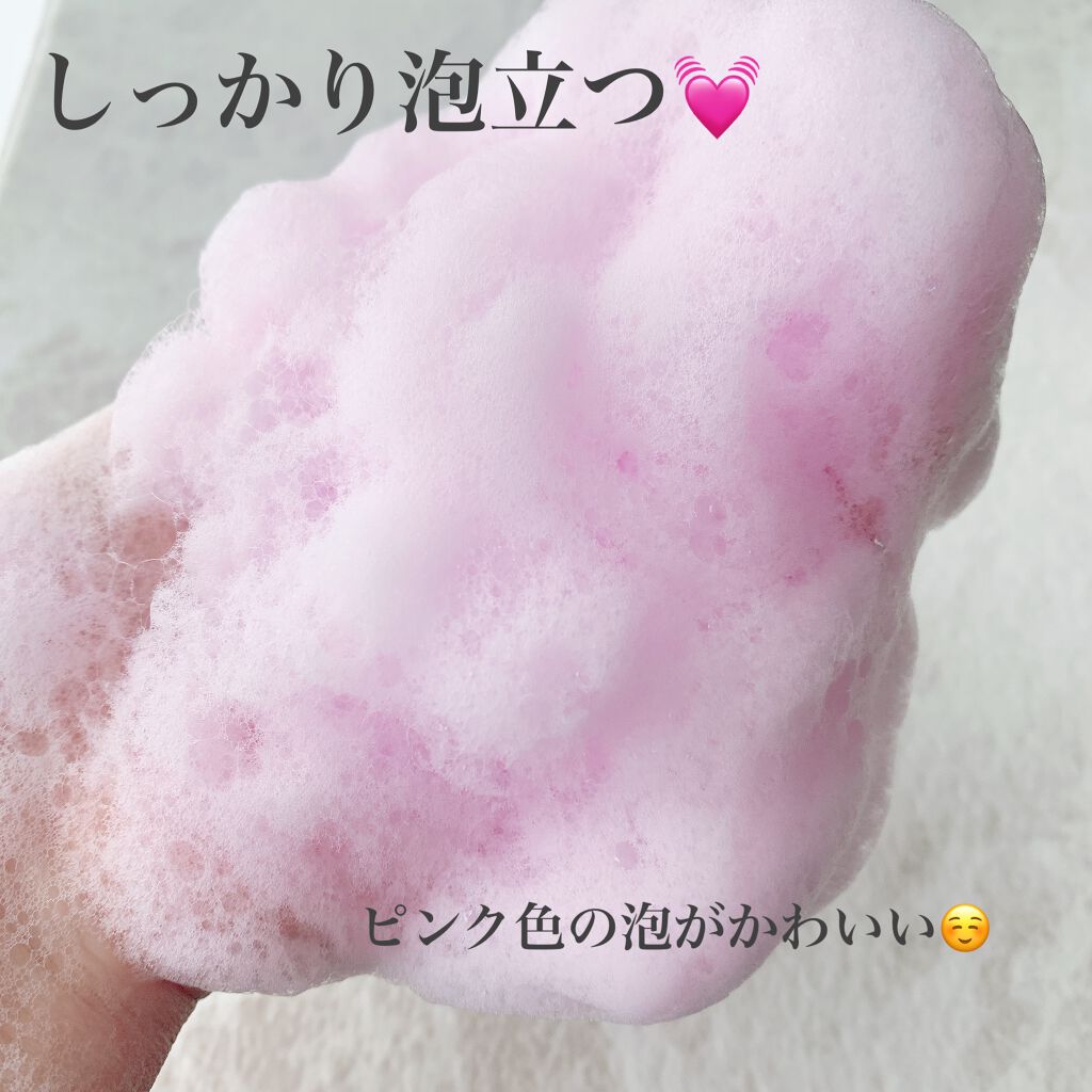 ソマルカ　カラーシャンプー/カラーチャージ チャージ／ピンク/SOMARCA/サロンシャンプーを使ったクチコミ（3枚目）