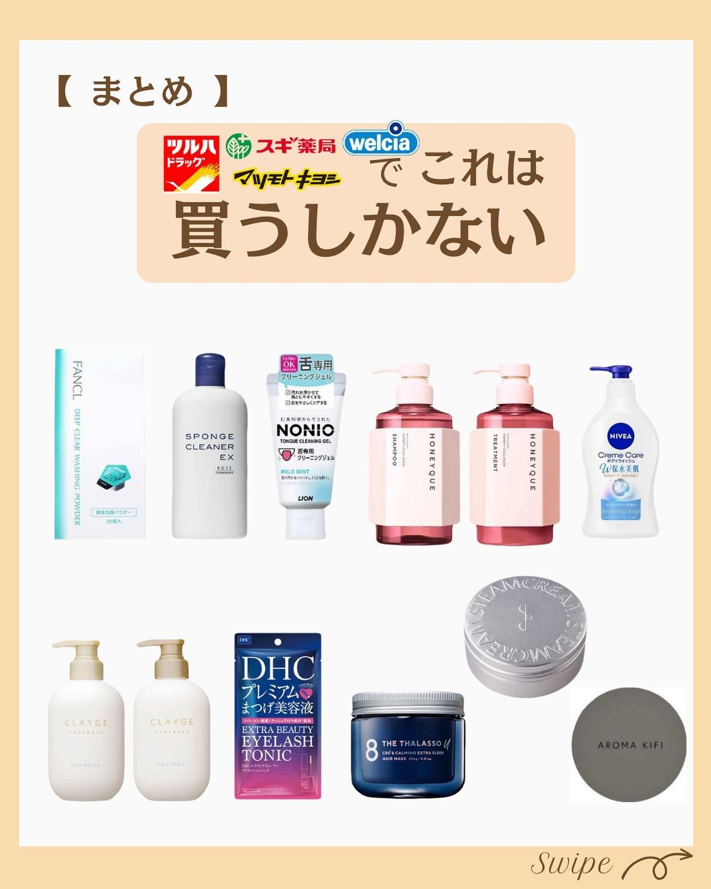 つや子 on LIPS 「『即買い🙌🧡ドラストでこれは買うしかない🥹💓』→他の投稿はこち..」(7枚目)