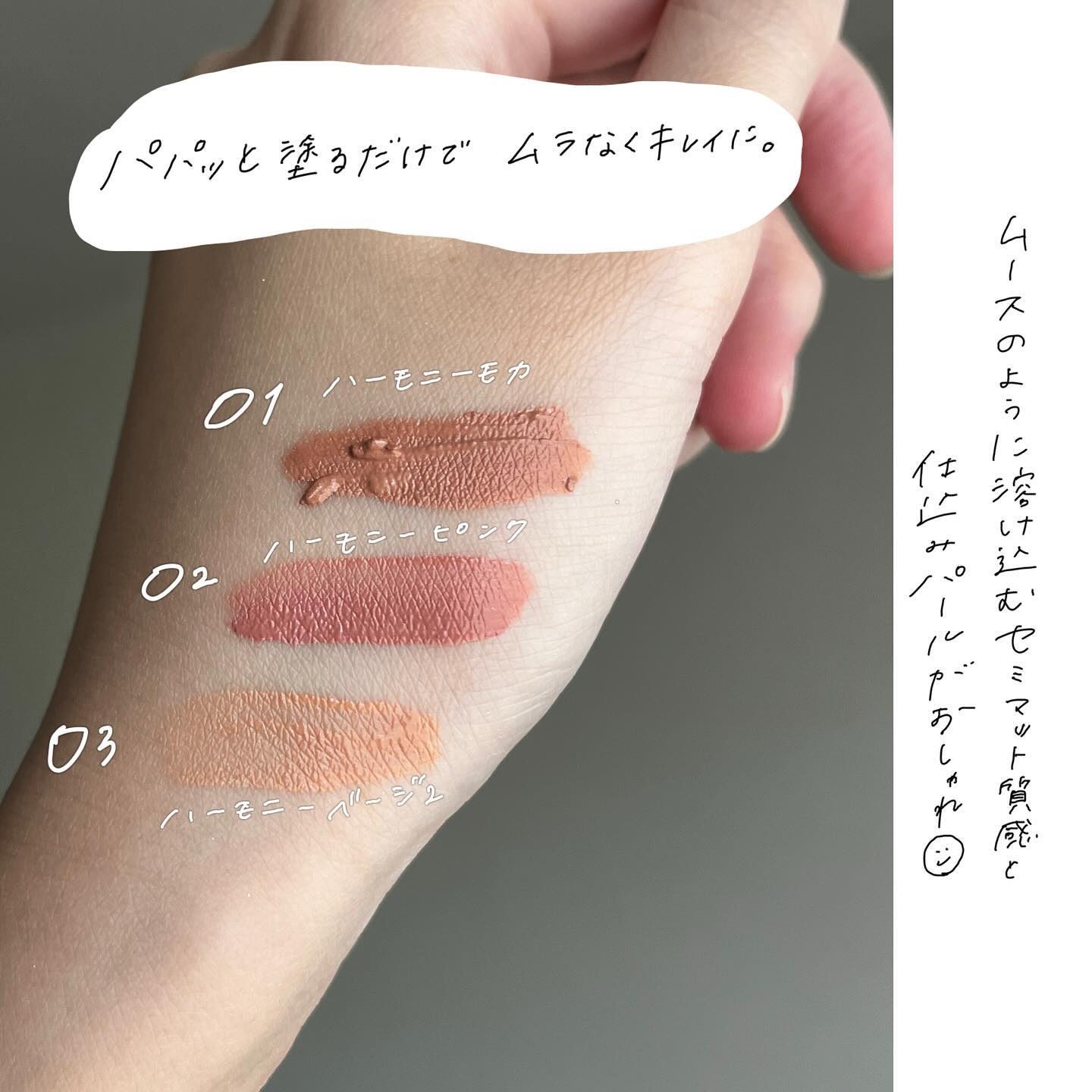 オートマチックシャドウ/Fujiko/リキッドアイシャドウを使ったクチコミ（2枚目）