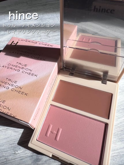 トゥルーディメンションレイヤリングチーク/hince/パウダーチークを使ったクチコミ(1枚目)