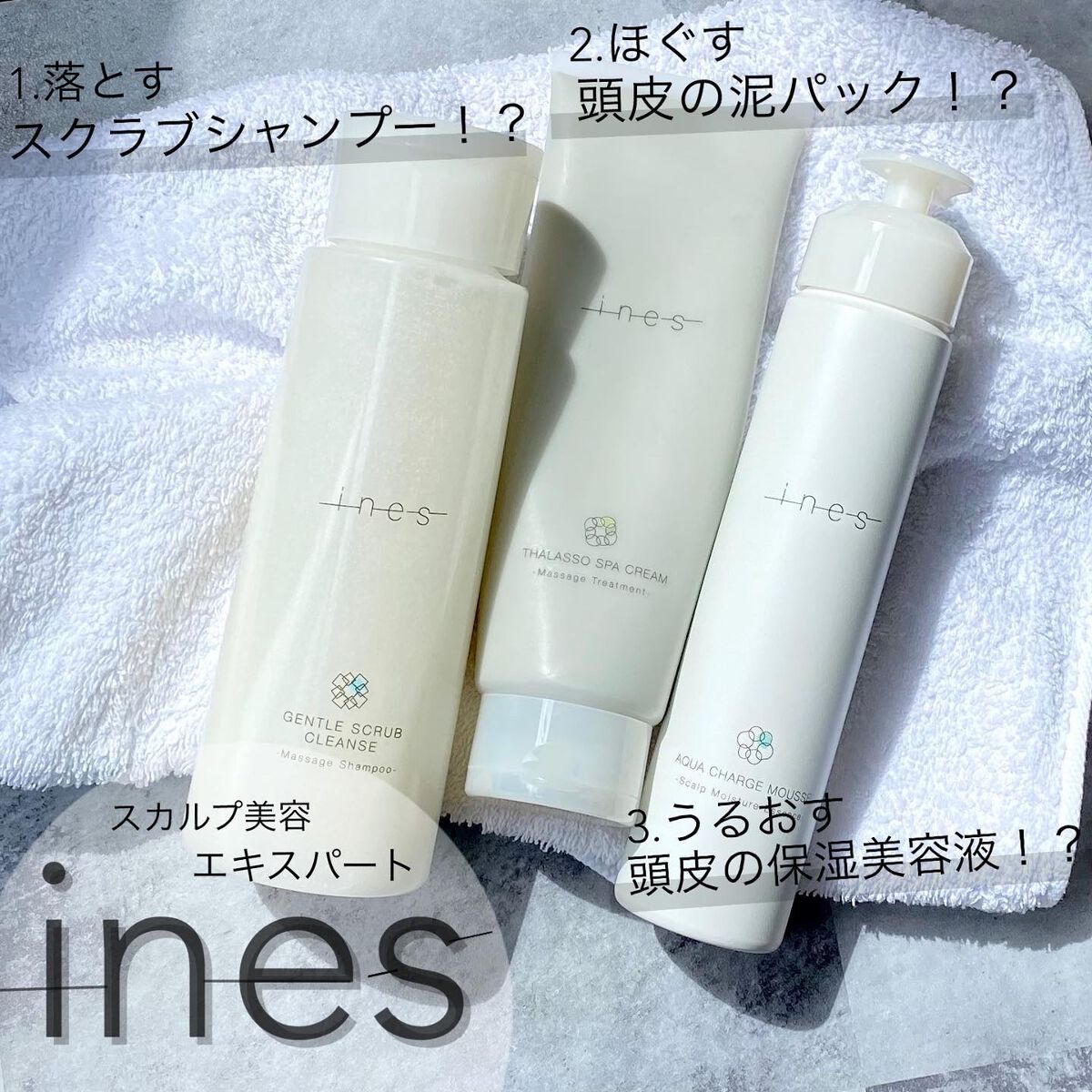 ジェントル スクラブ クレンズ/ines/市販シャンプーを使ったクチコミ(1枚目)