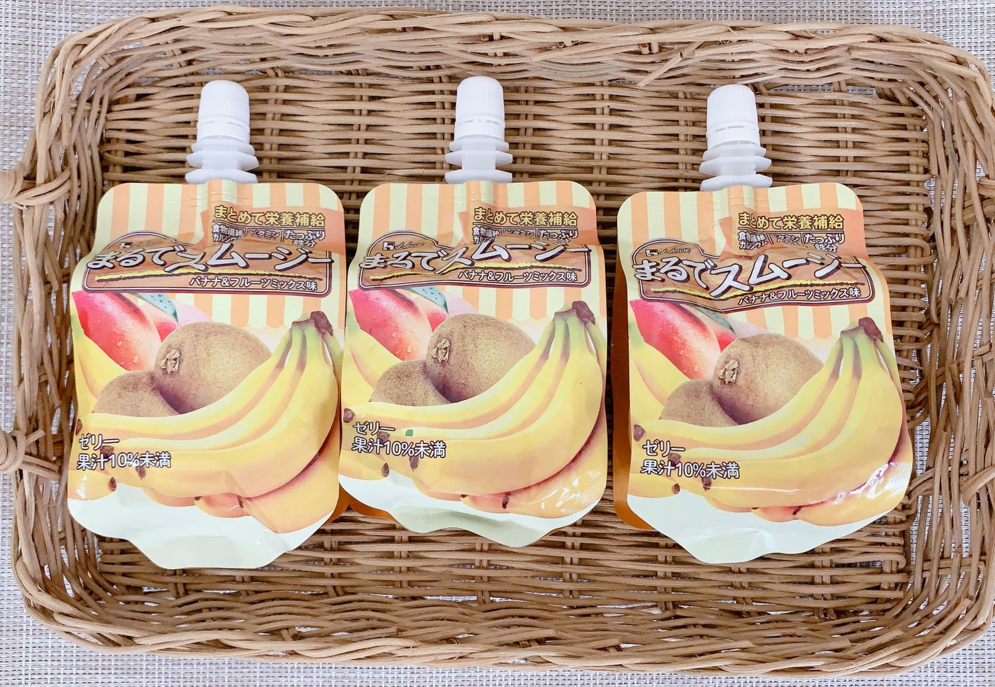 1日分のビタミンゼリー/PERFECT VITAMIN/ゼリー飲料を使ったクチコミ(5枚目)