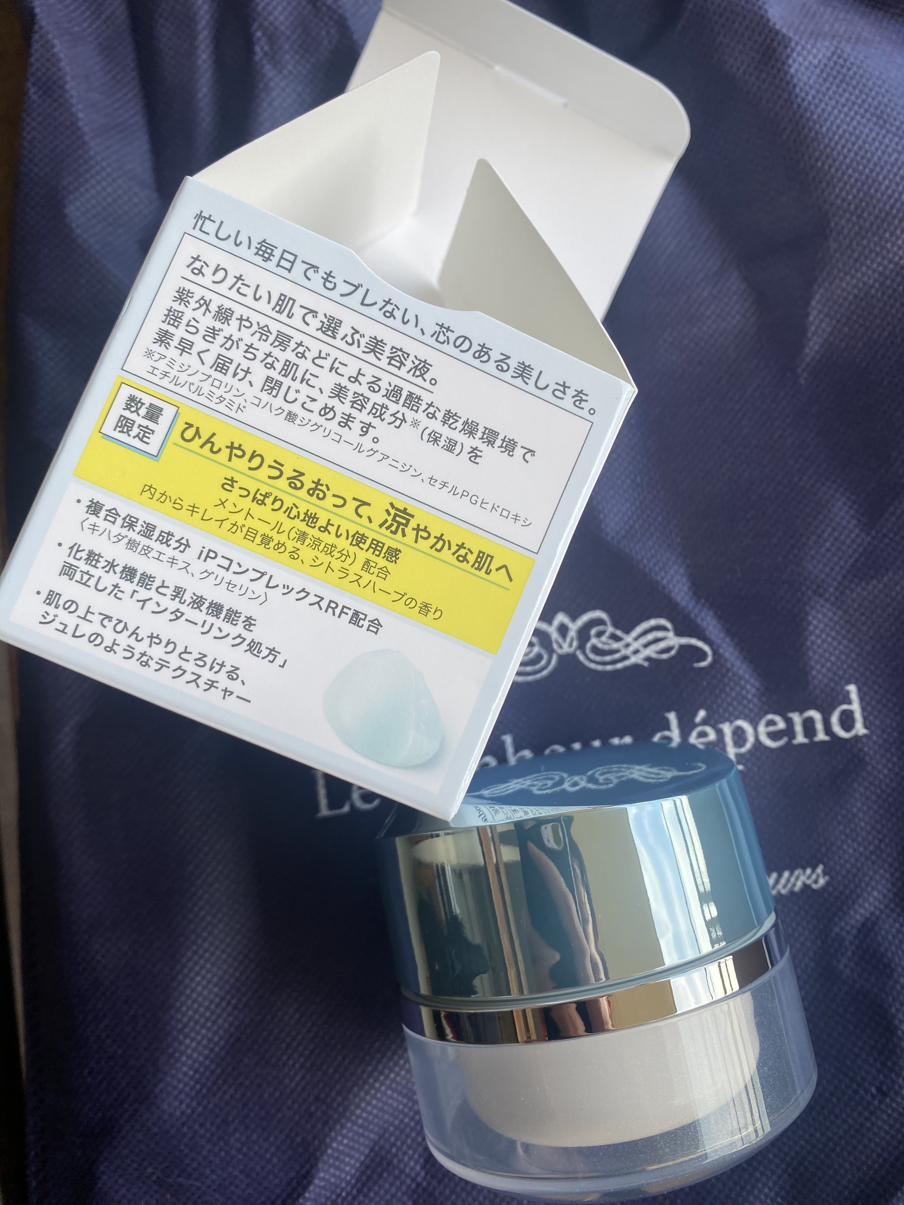 インターリンク セラム うるおって涼やかな肌へ/SOFINA iP/美容液を使ったクチコミ（3枚目）