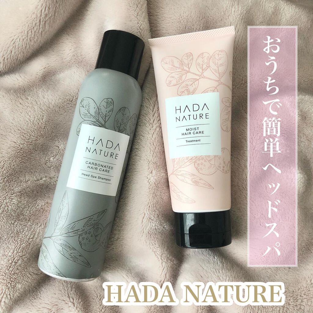 炭酸ヘッドスパシャンプー/トリートメント/肌ナチュール/市販シャンプーを使ったクチコミ(1枚目)
